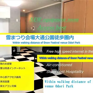 Lineweb アパート 札幌市