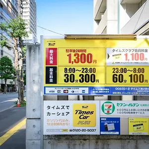 Momo Premium 402 アパート 札幌市