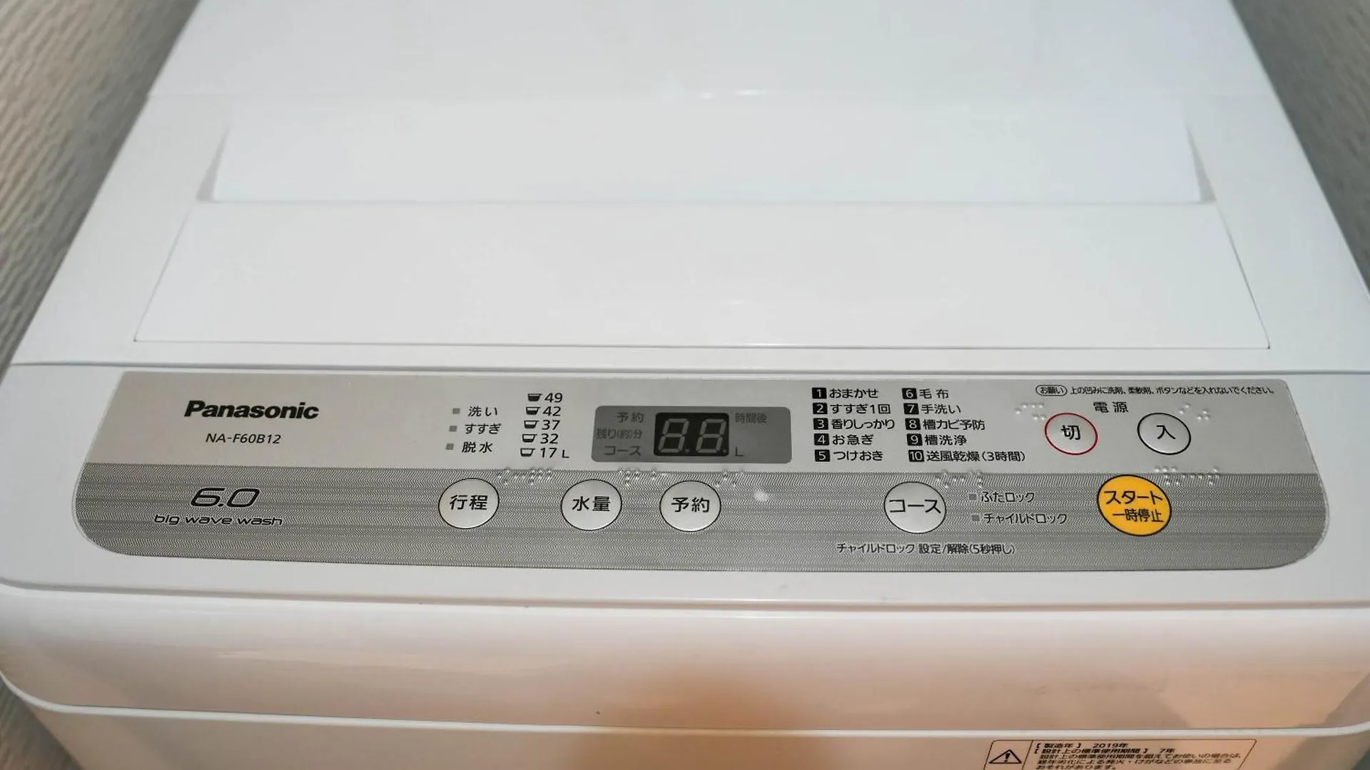 Apartment Sun Court Odori Inn Sapporo