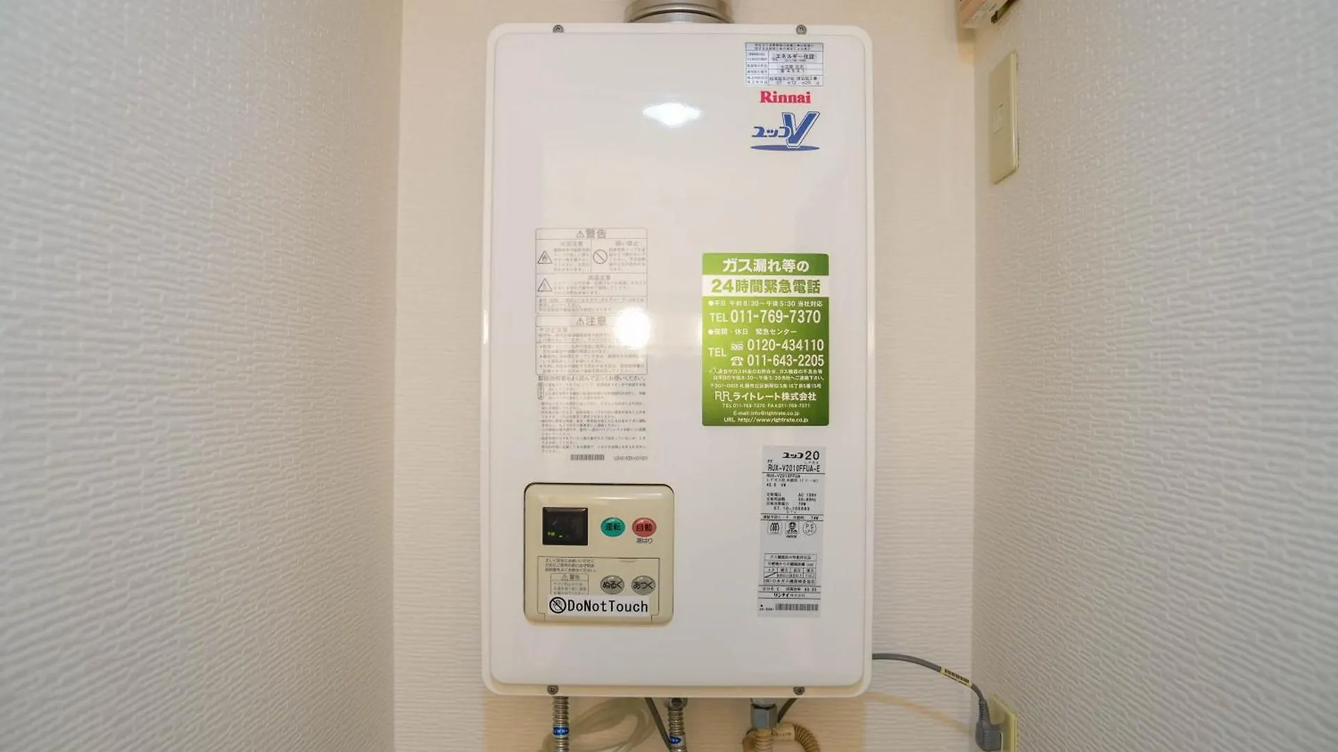 Sun Court Odori Inn 札幌市 0*,